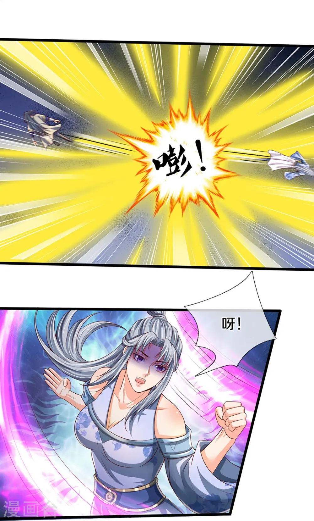 第414话 白剑平的盘算30