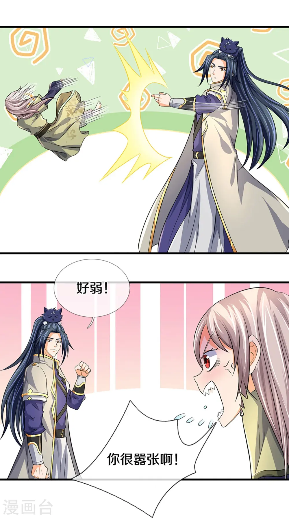 第439话 我对萝莉没兴趣4