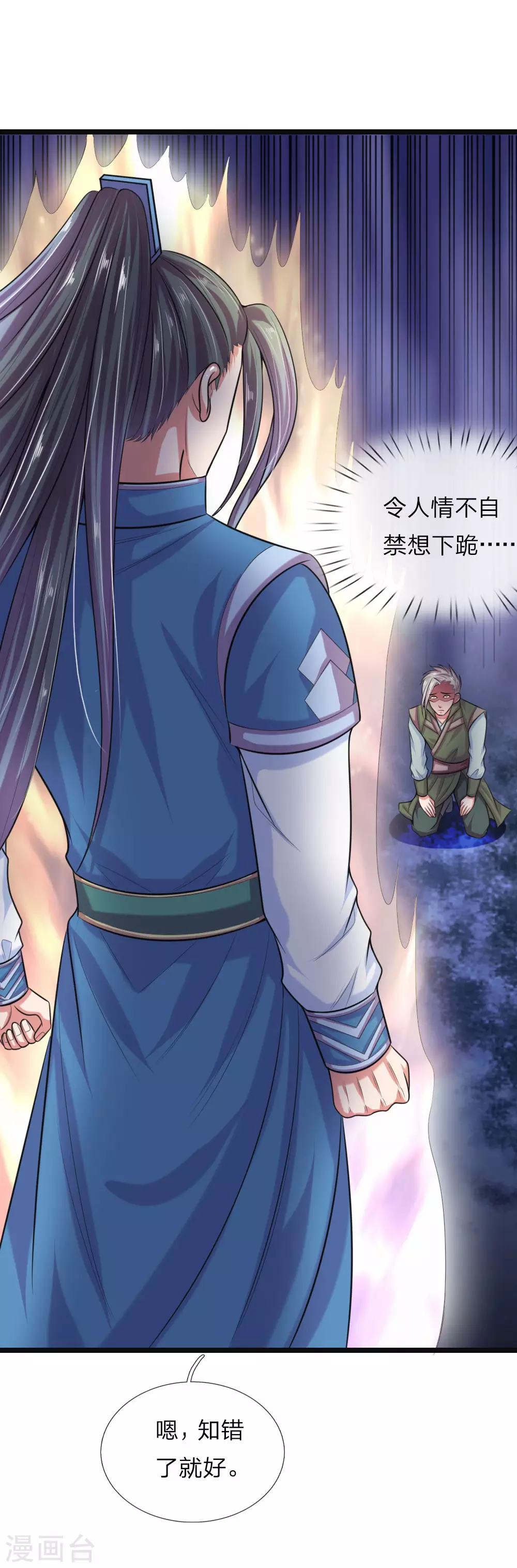 第36话14