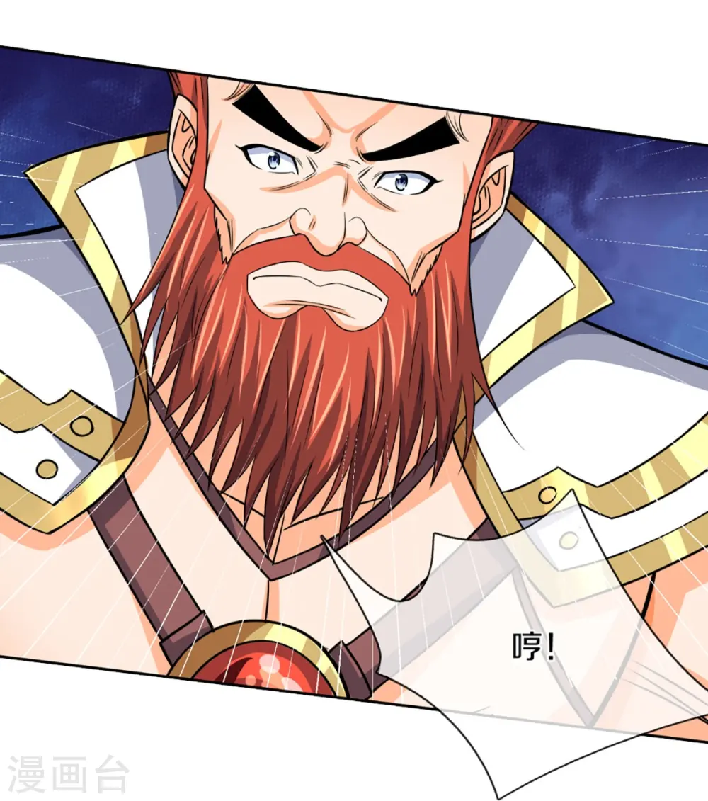 第425话 阴差阳错，进入秘境16