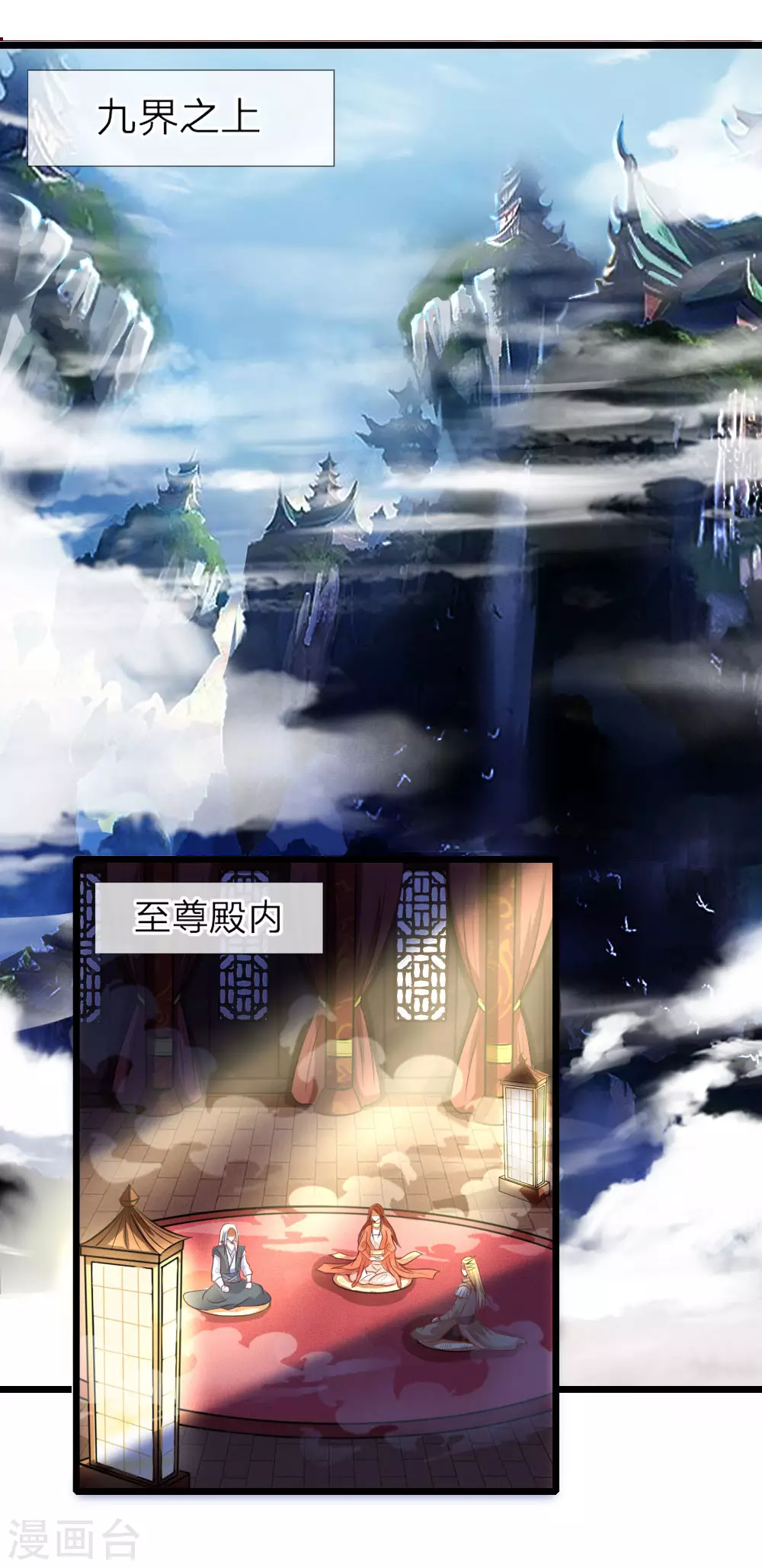 第16话13