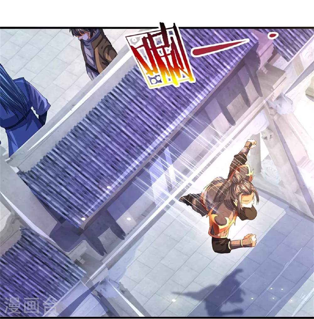 第562话 这玄武宗，是我的！8