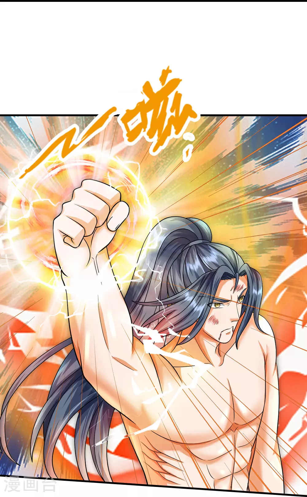 第632话 终是联手4