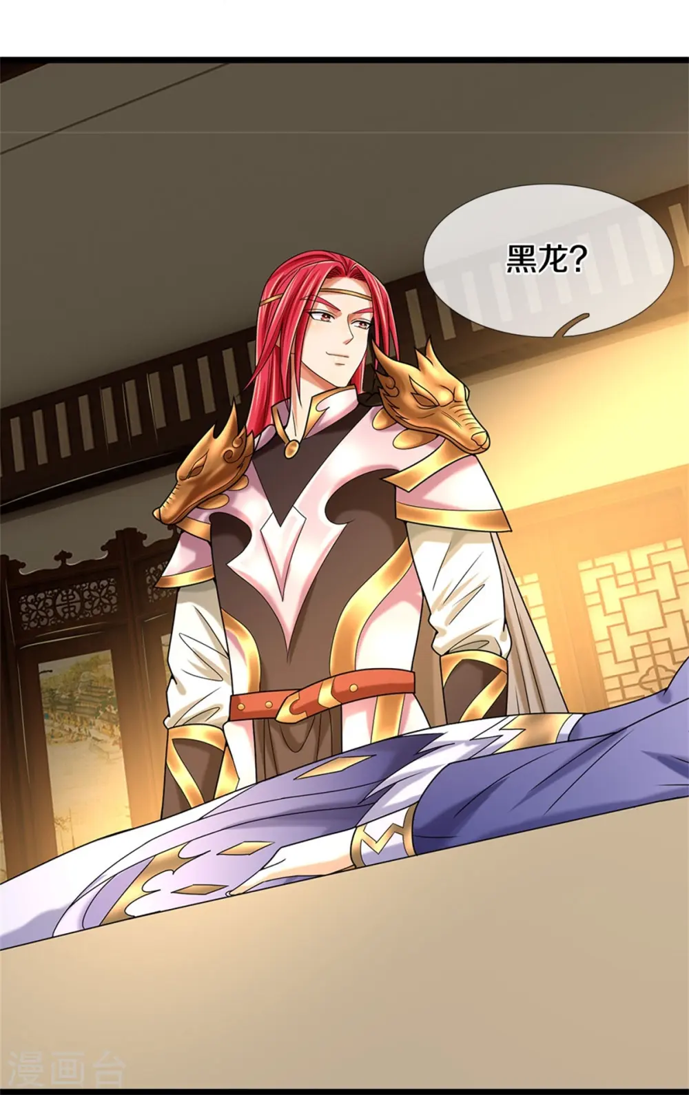 第557话 是时候夺回一切了！12