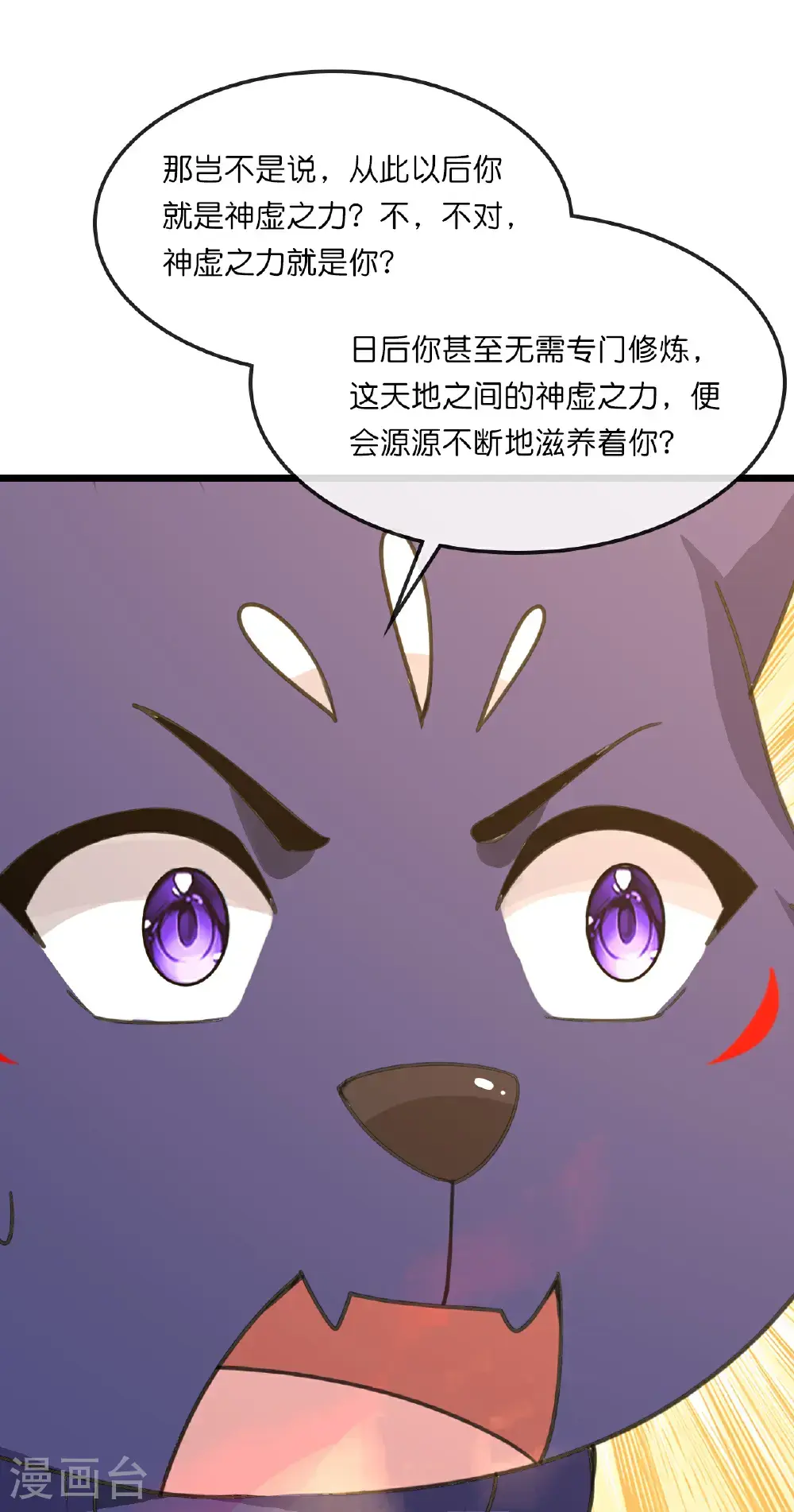 第742话 一切皆为我所用31