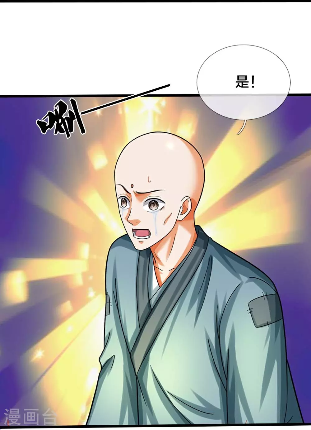 第604话 生前居住之地10