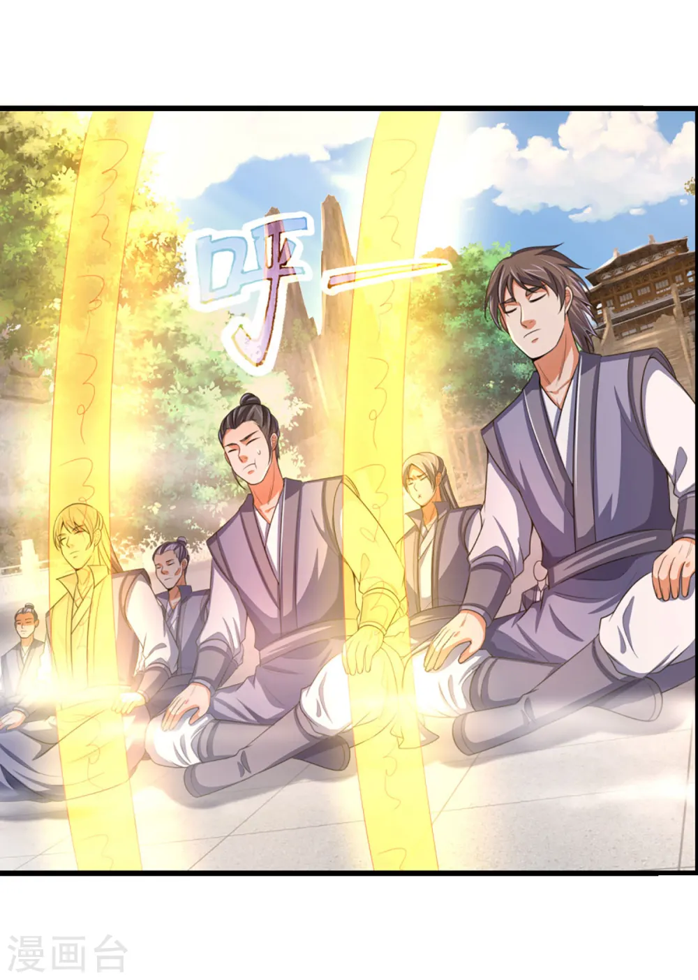 第302话 青云大阵26