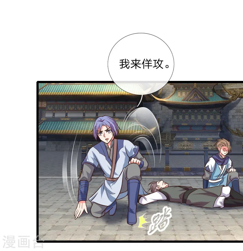 第109话 通力合作，扭转败局16