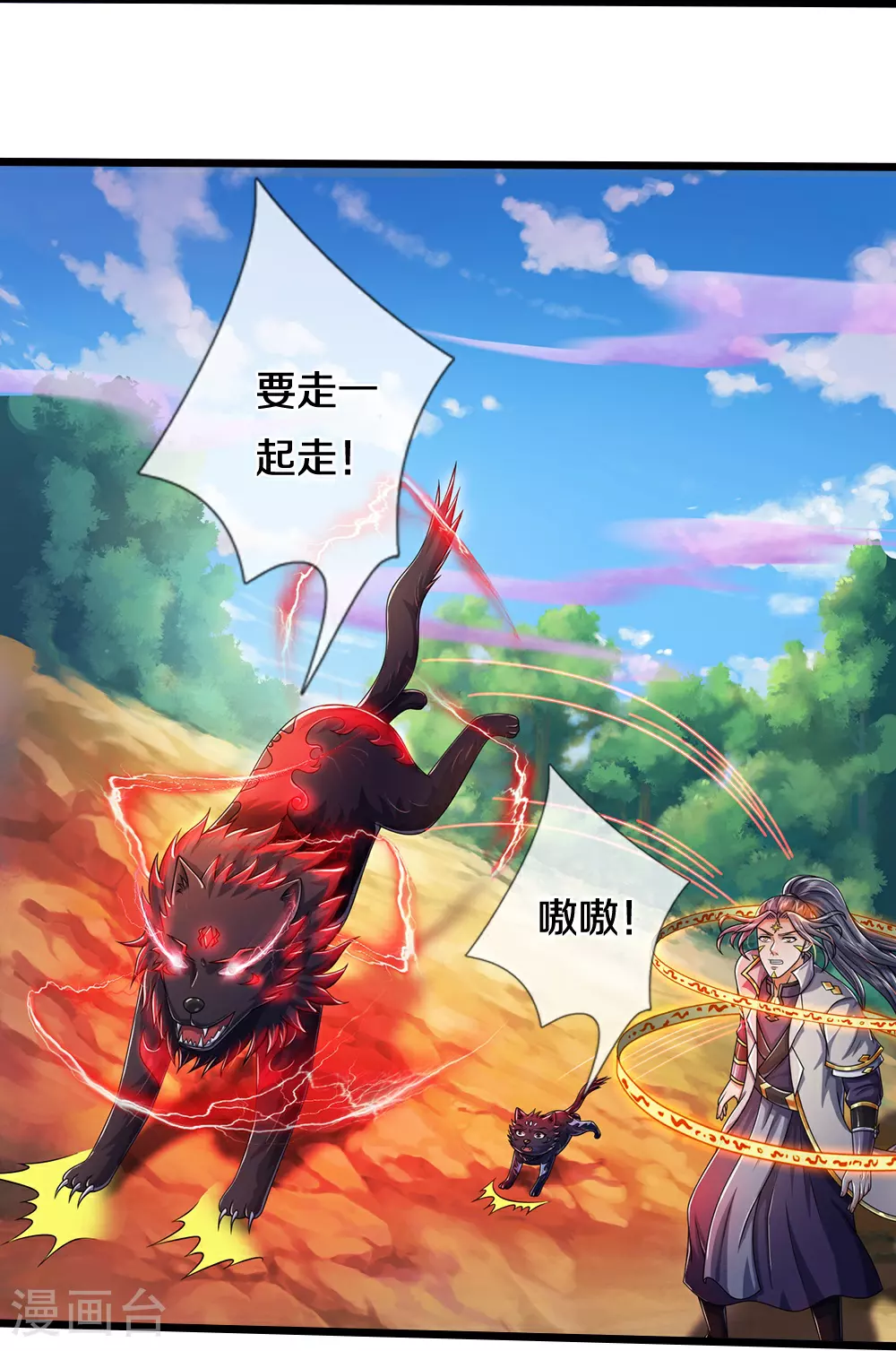 第651话 沾之必死38