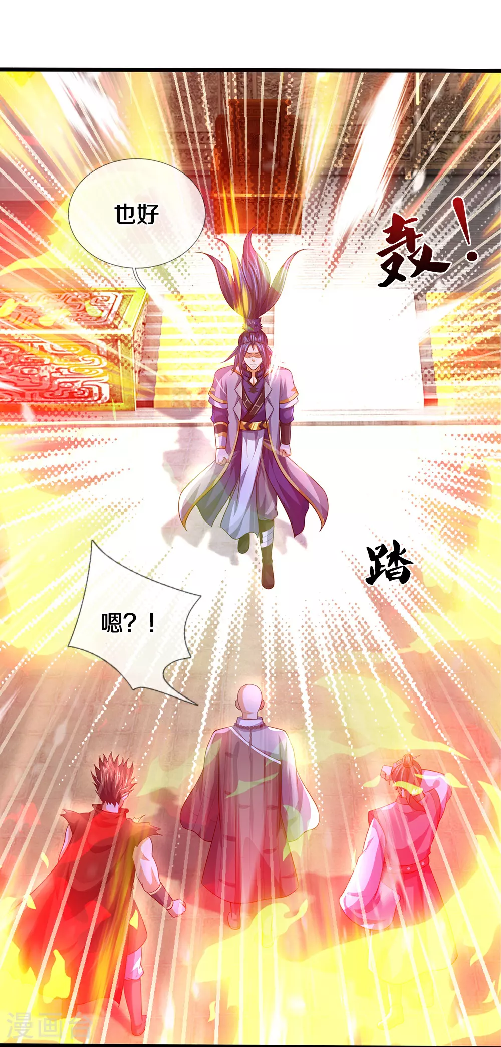 第658话 共享天下15