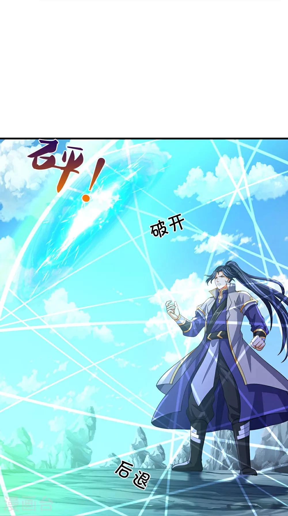 第676话 落入陷阱8