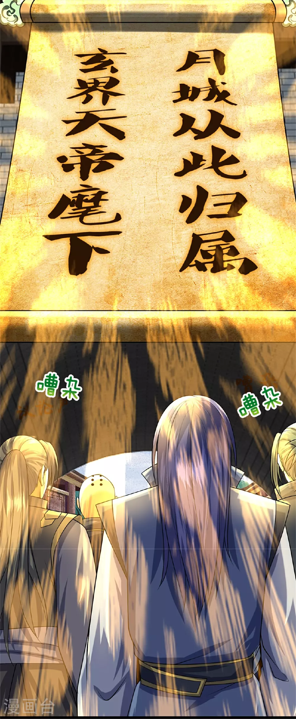 第566话 凶多吉少25