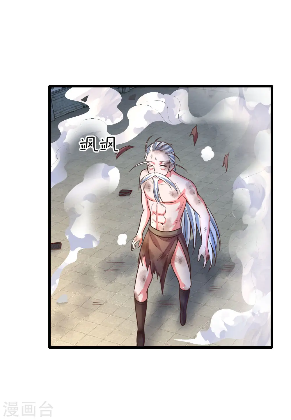 第60话 一拳湮灭 再有强敌4