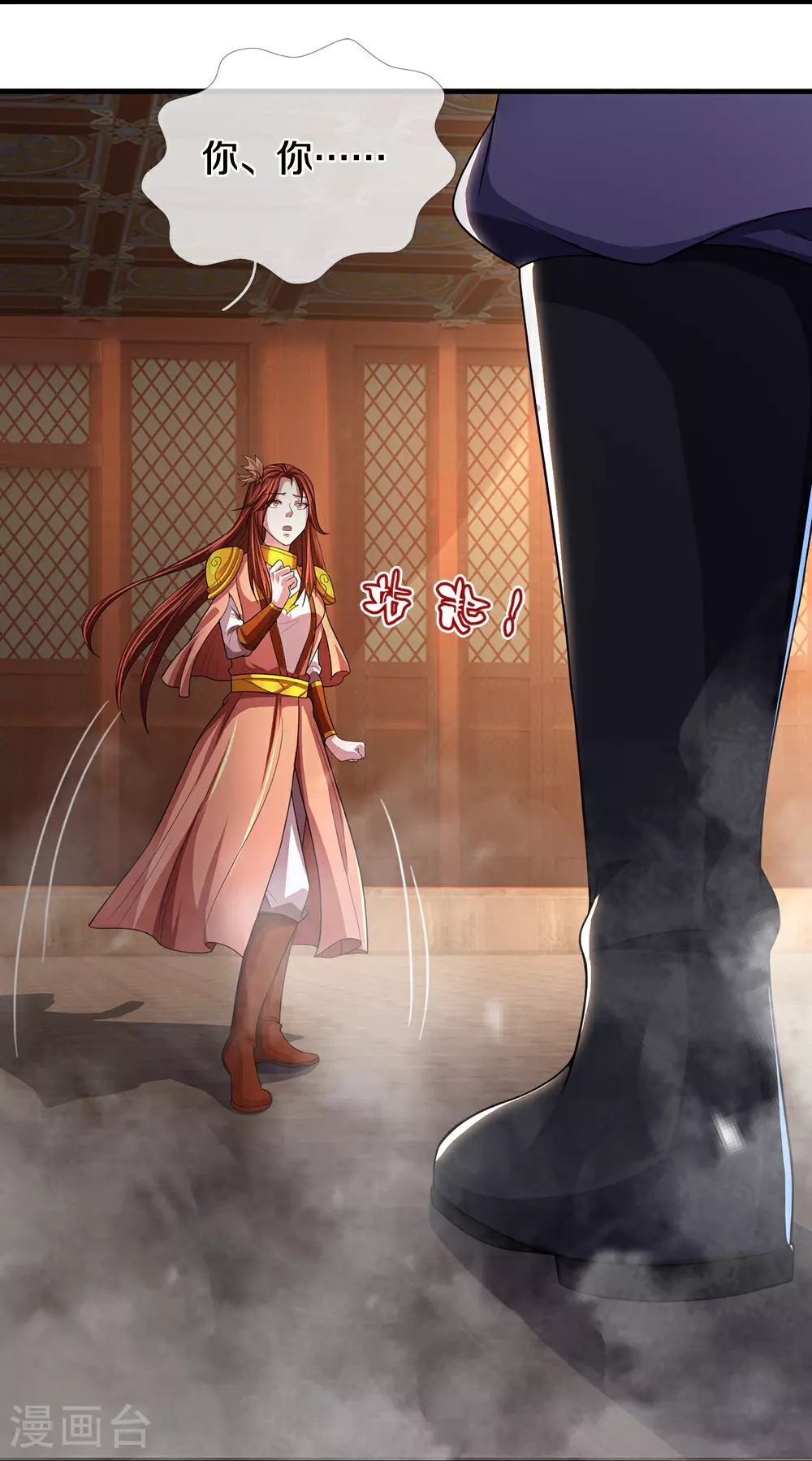 第638话 死有余辜37