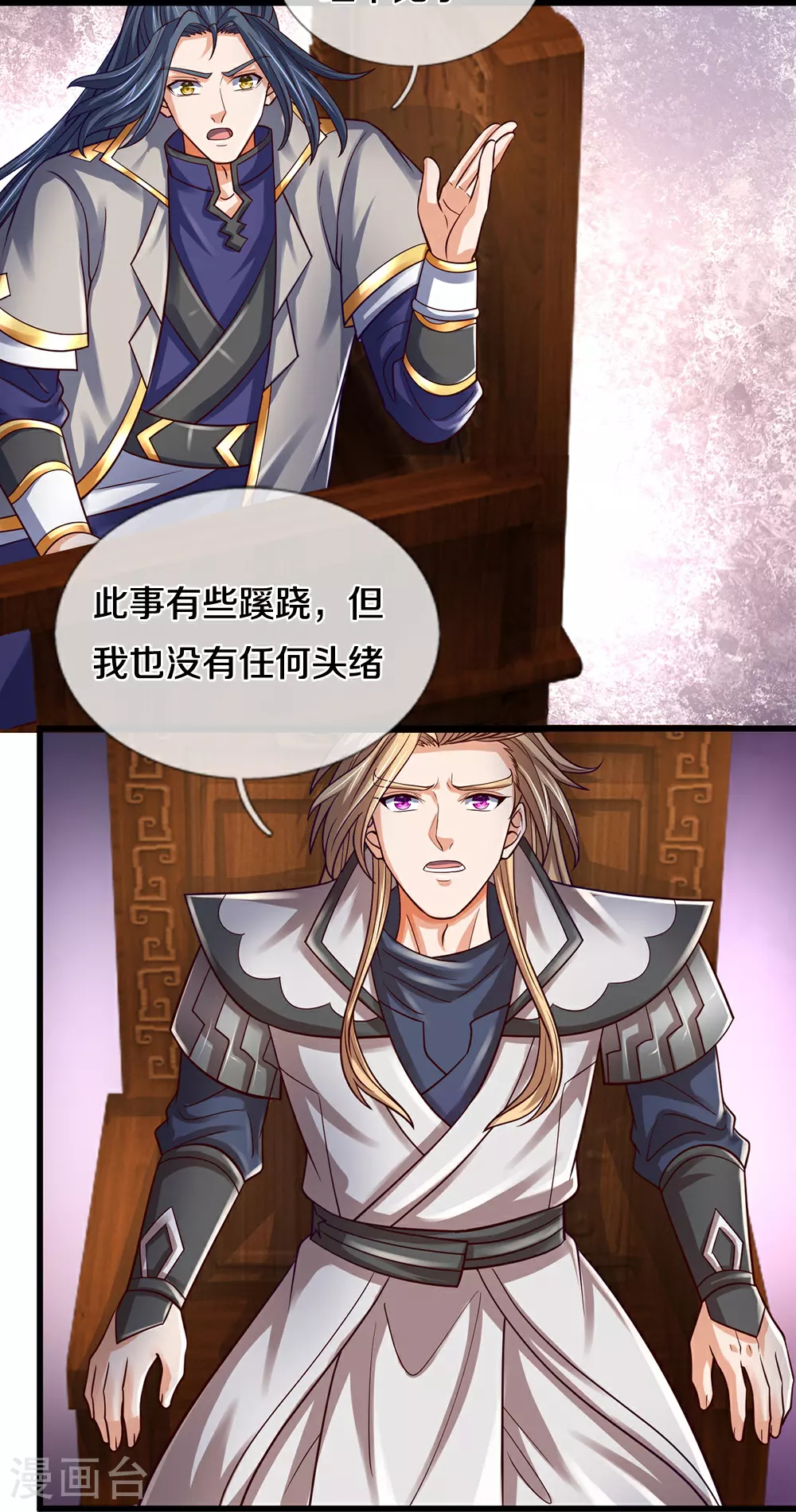 第646话 弹出通天榜5