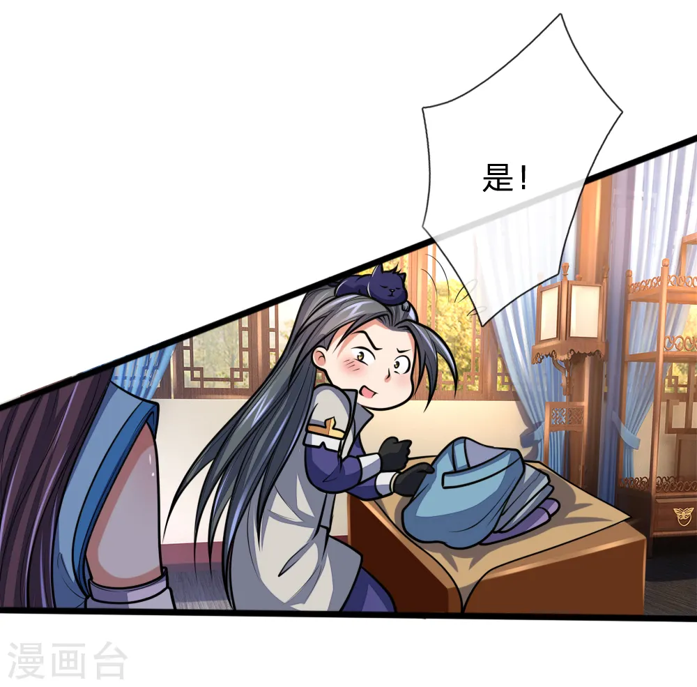 第184话 龙凤大榜，整装待发2