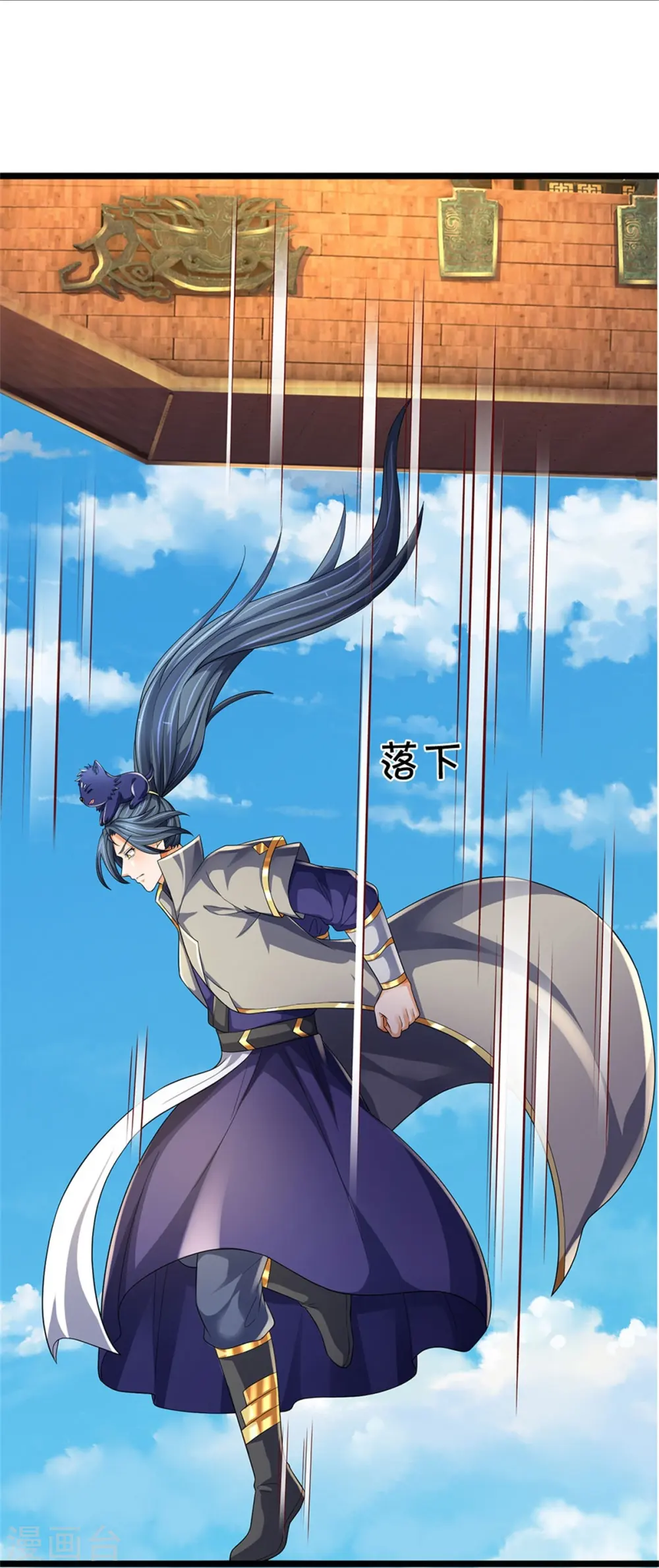 第536话 双生生命球11
