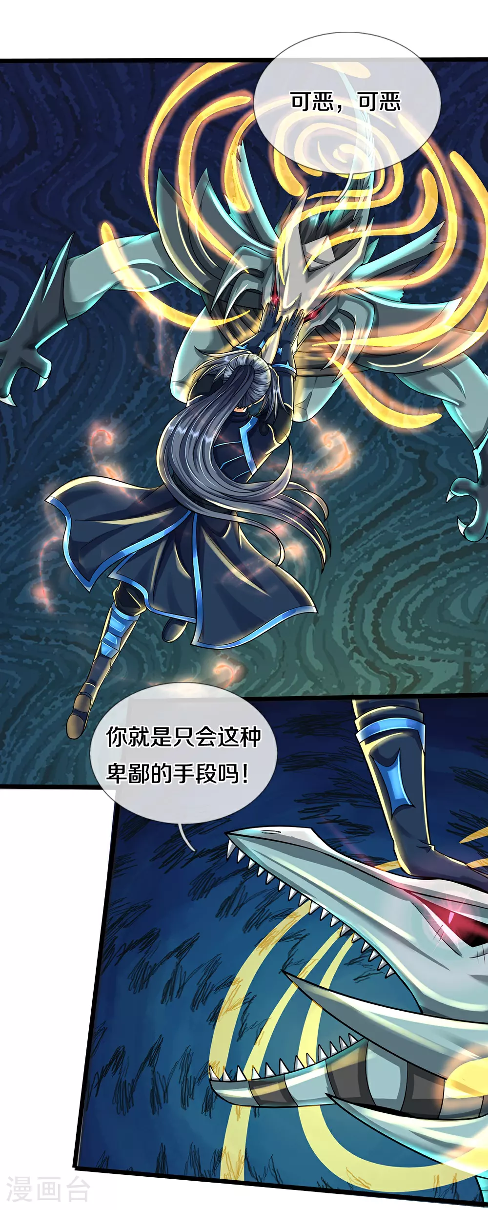 第681话 终战时刻16