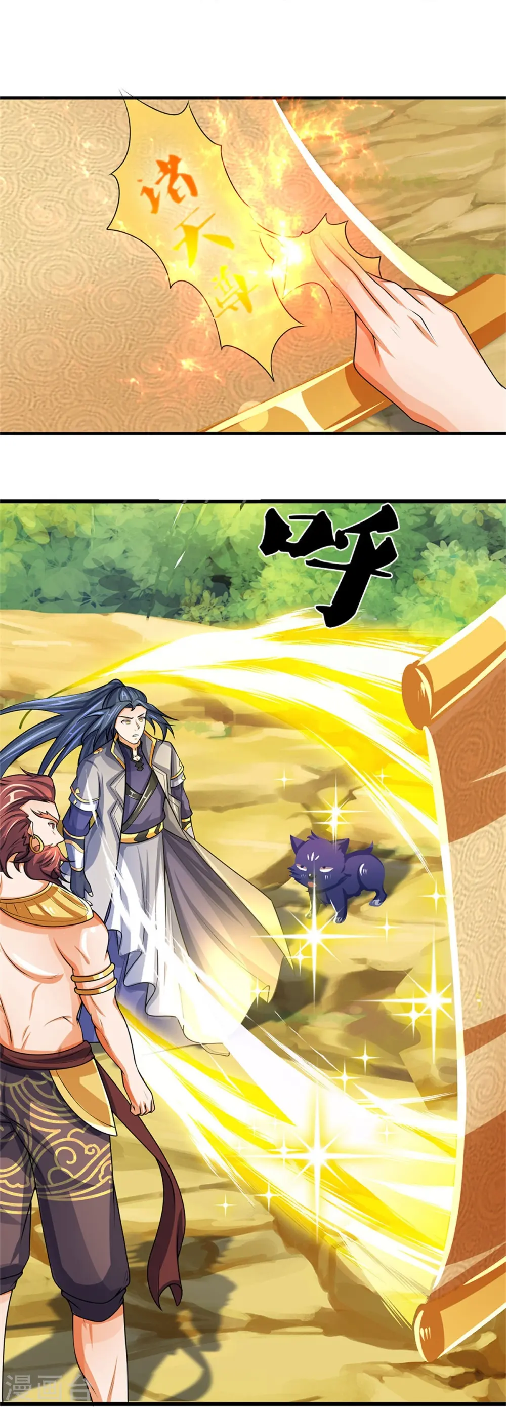 第495话 世界之大，远超想象14