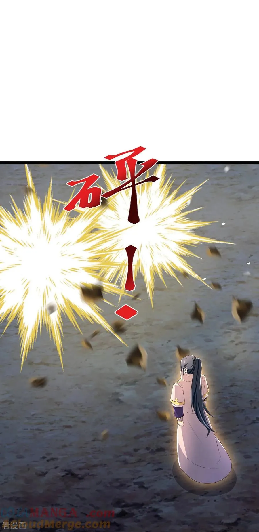 第806话 进入地下世界26