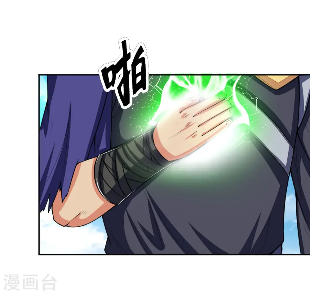 第65话 入我青云 灵魂印记14