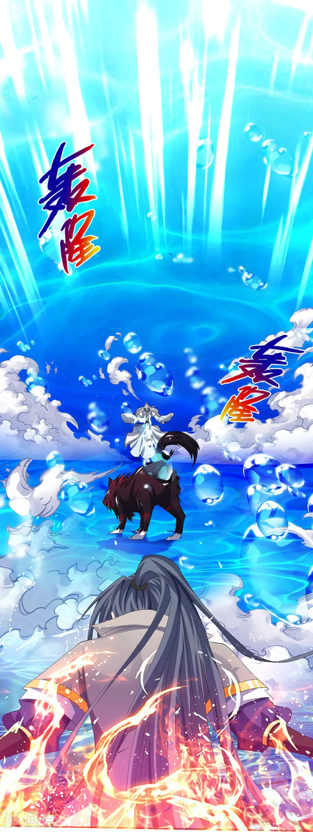 第420话 至尊幽魂36