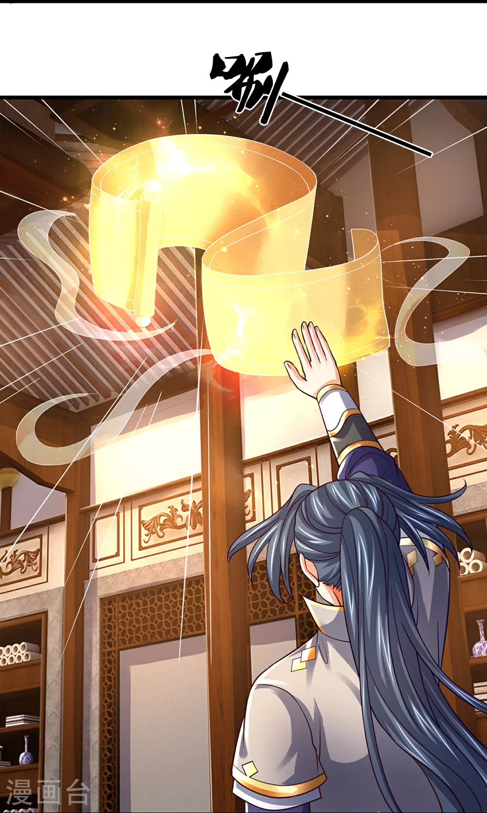 第646话 弹出通天榜16