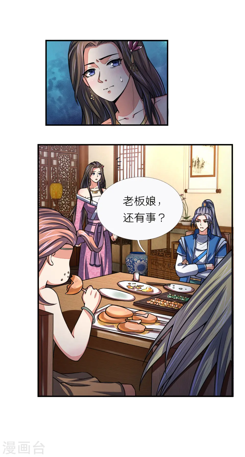 第73话 天元夜市，三眼纹狼8