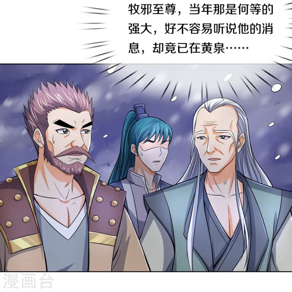 第423话 周家姑祖38