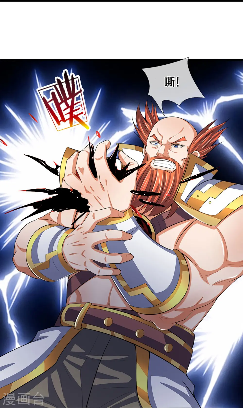 第426话 这是什么怪物？！19