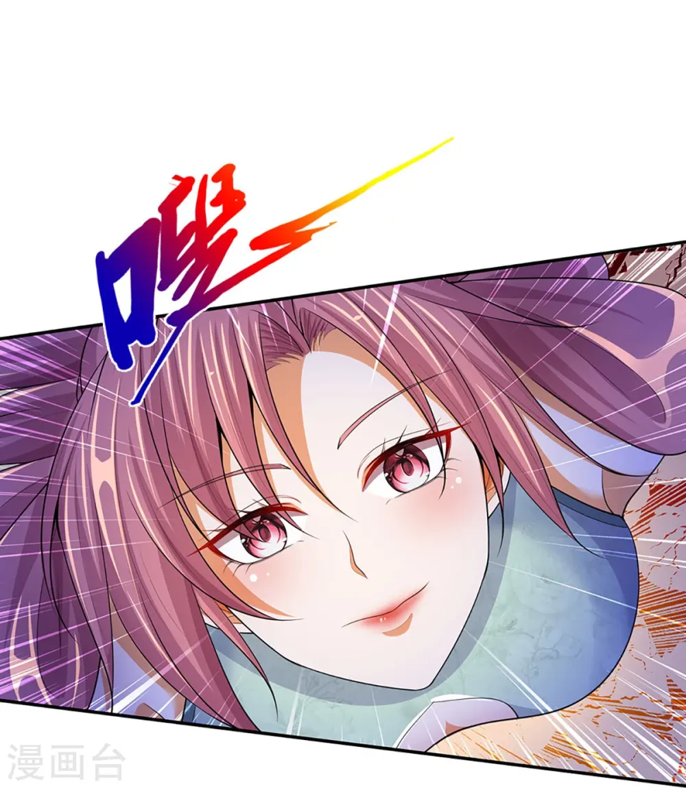 第422话 天赋神通—魅惑5