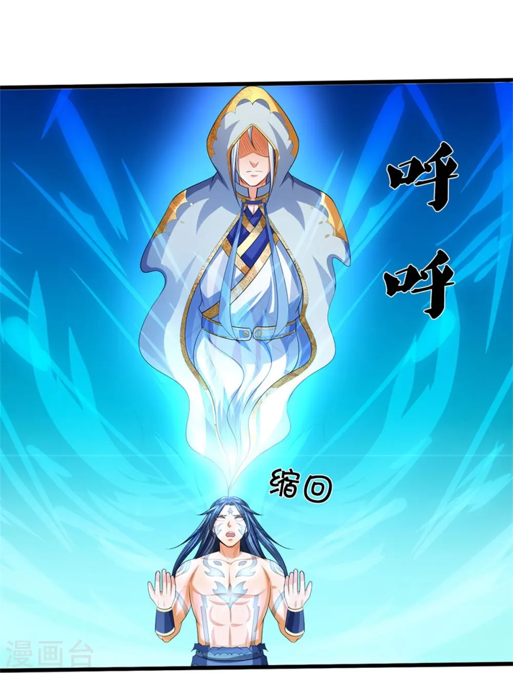 第517话 人族，受死吧！34