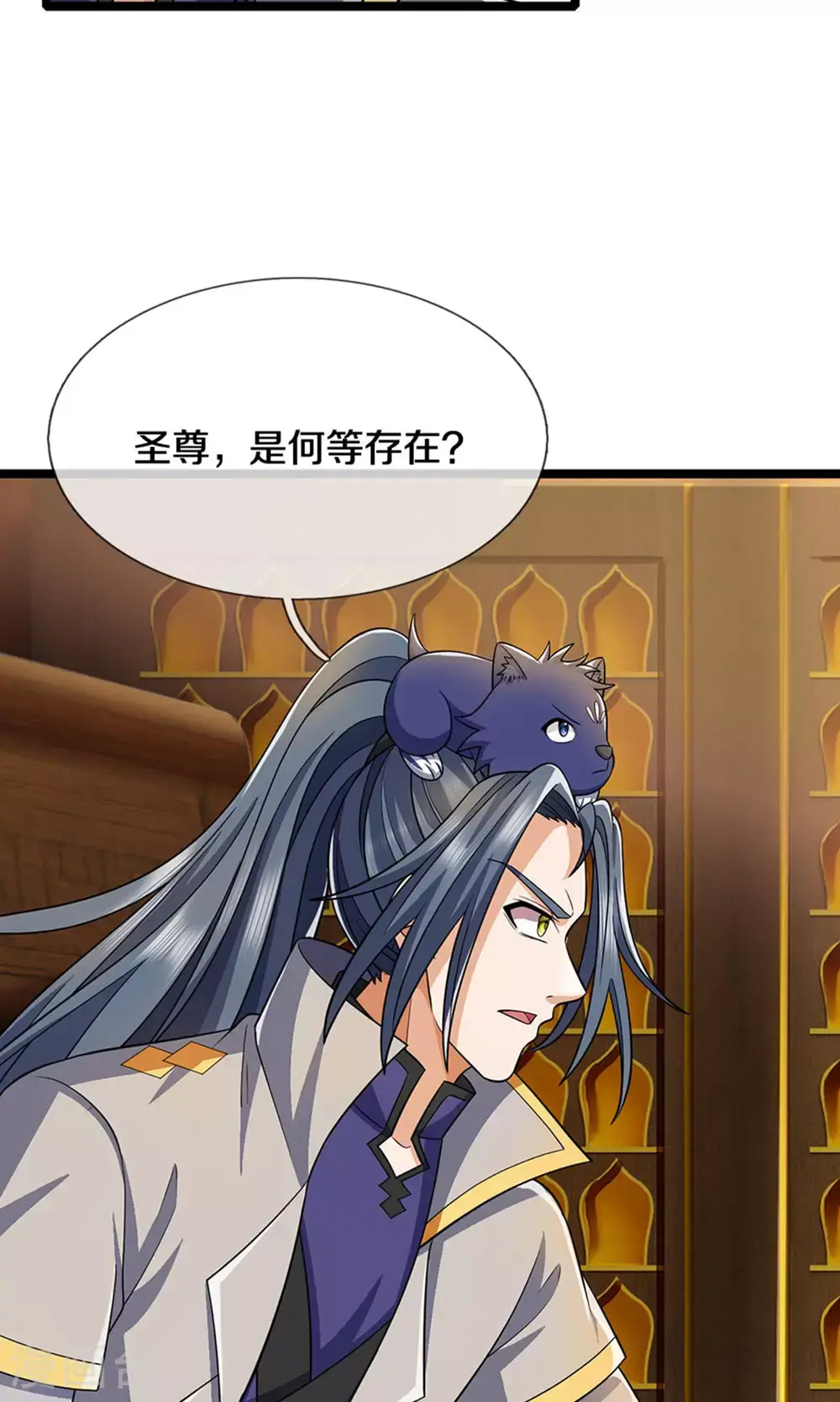 第701话 天机阁中的东南西北44