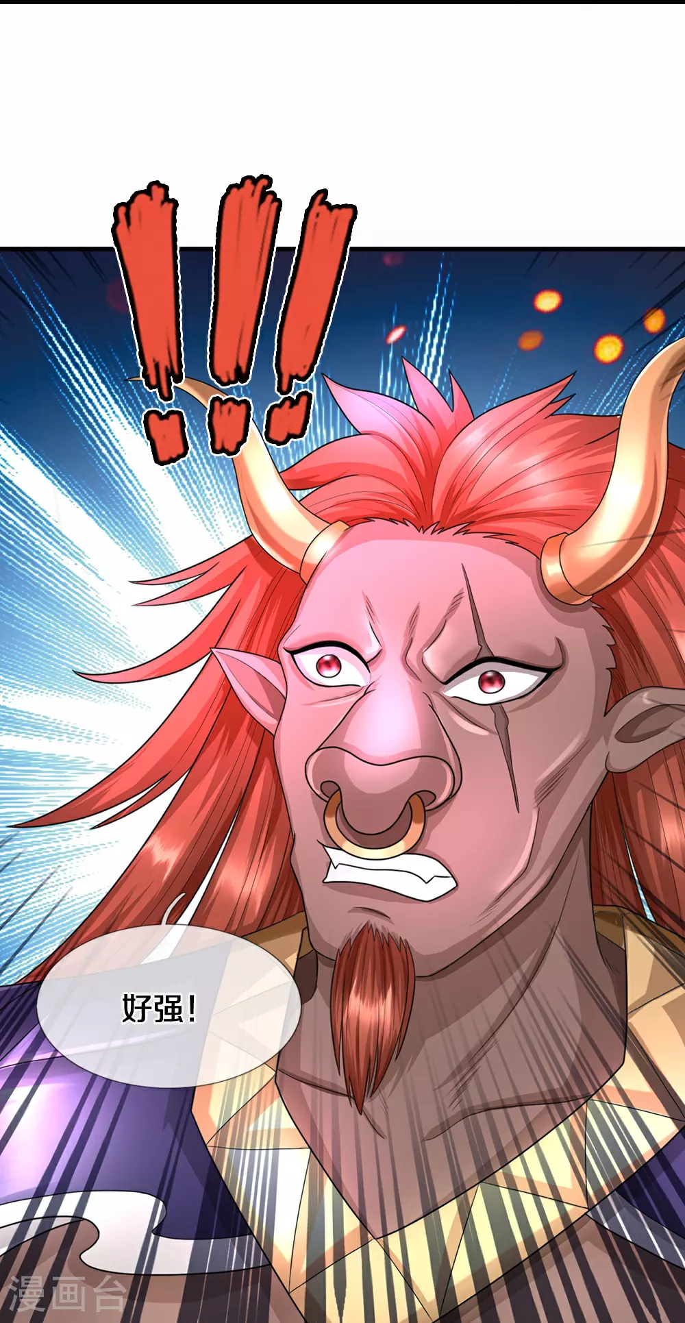 第617话 白骨巨龙26