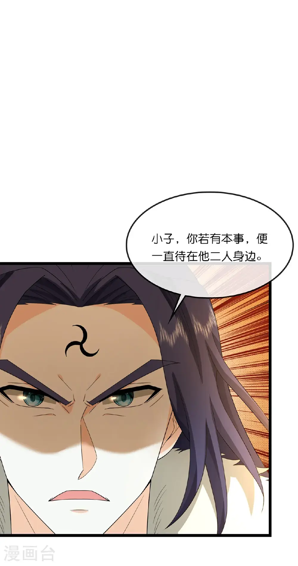 第737话 带走萧晨？没门！18