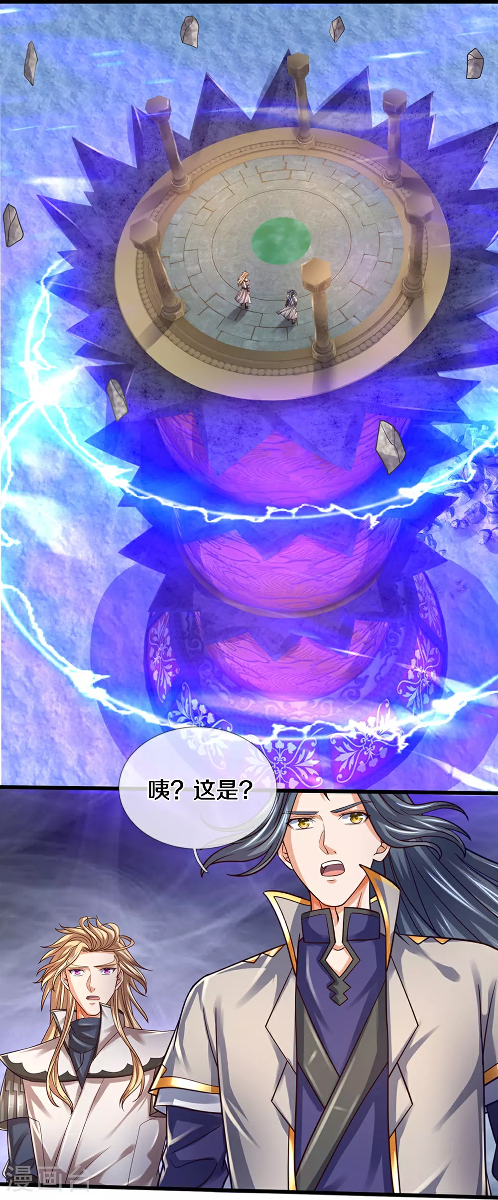 第646话 弹出通天榜19