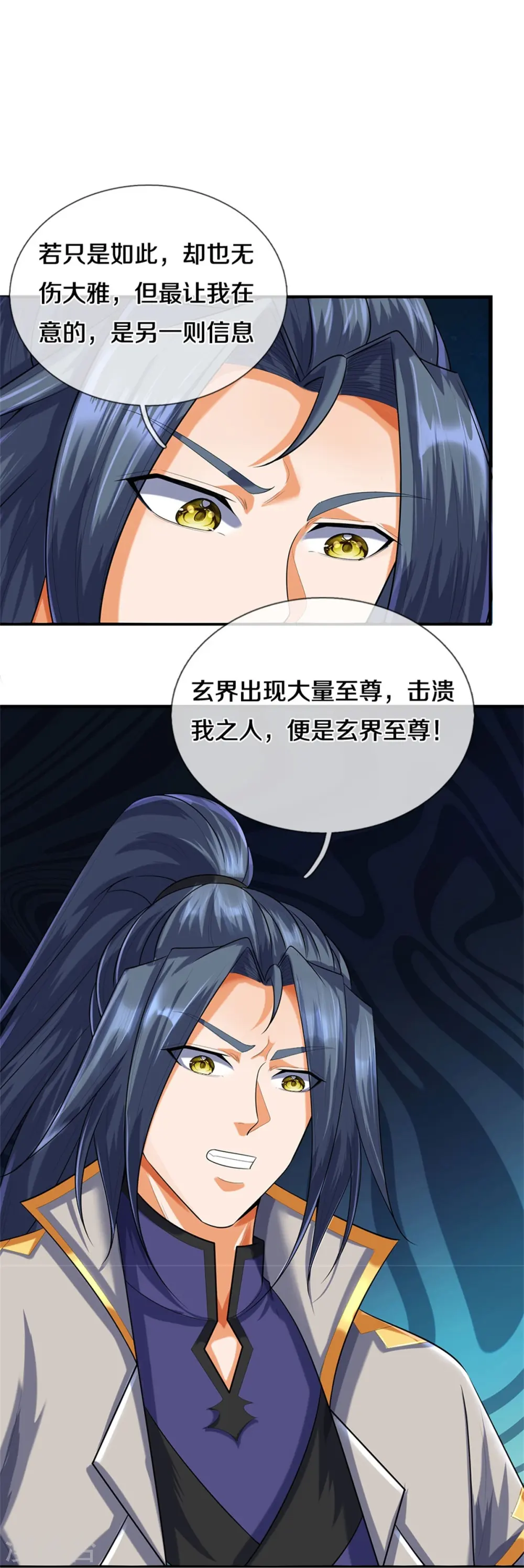 第559话 禁锢不在，至尊出世38