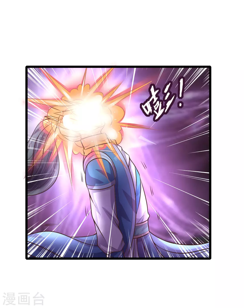 第51话18