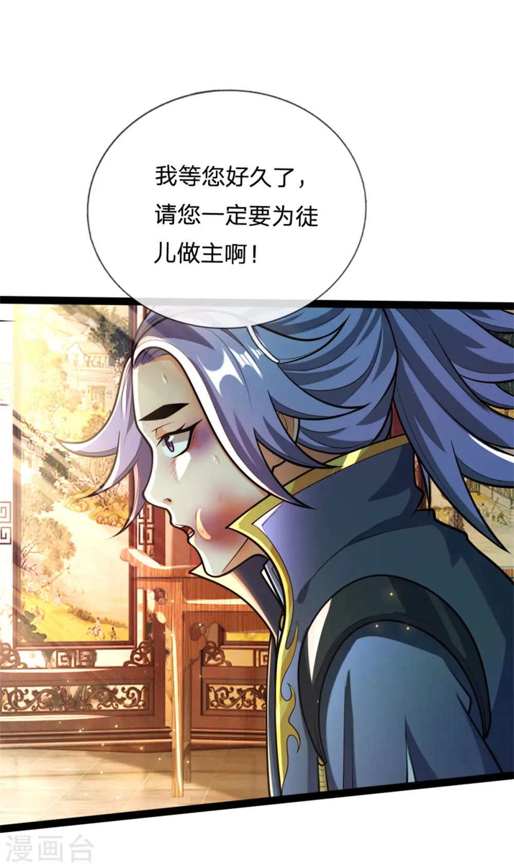 第155话 能言巧辩，蒙混过关3