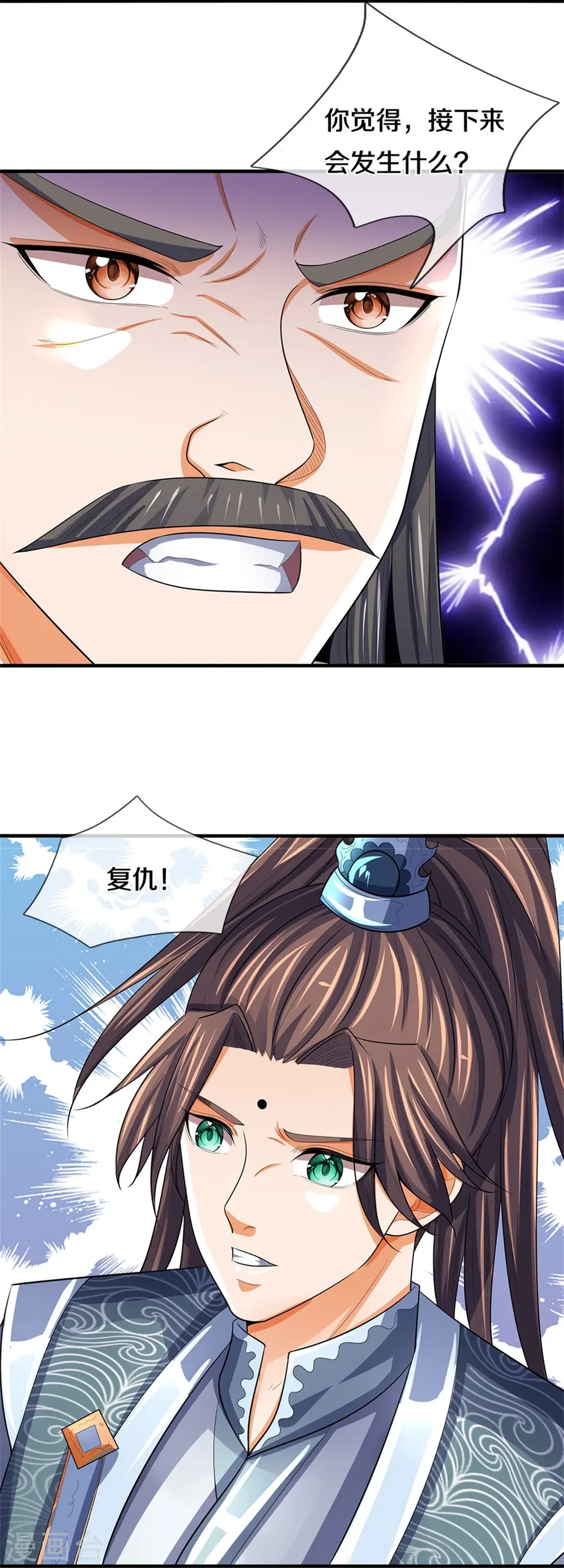 第479话 重拾至宝25