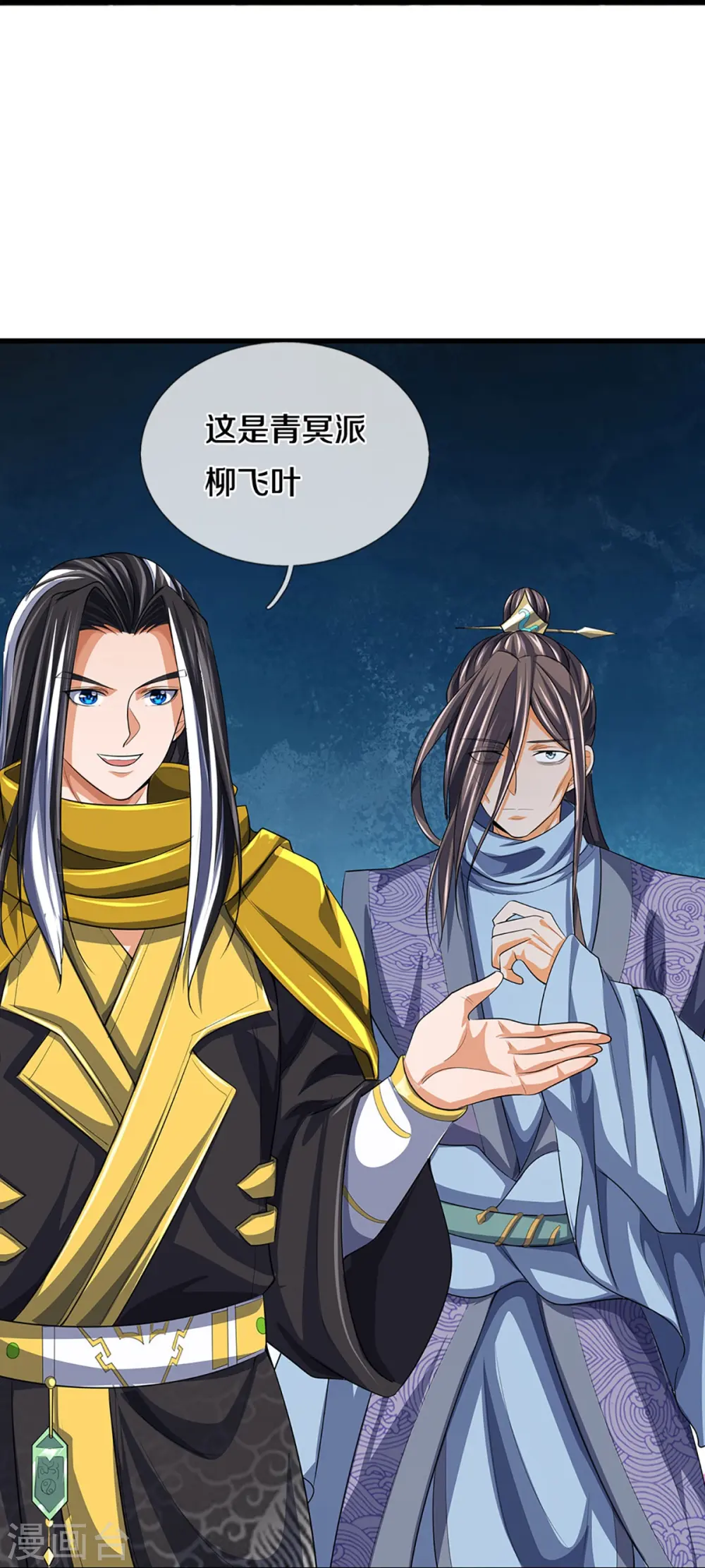 第460话 天下修士是一家27