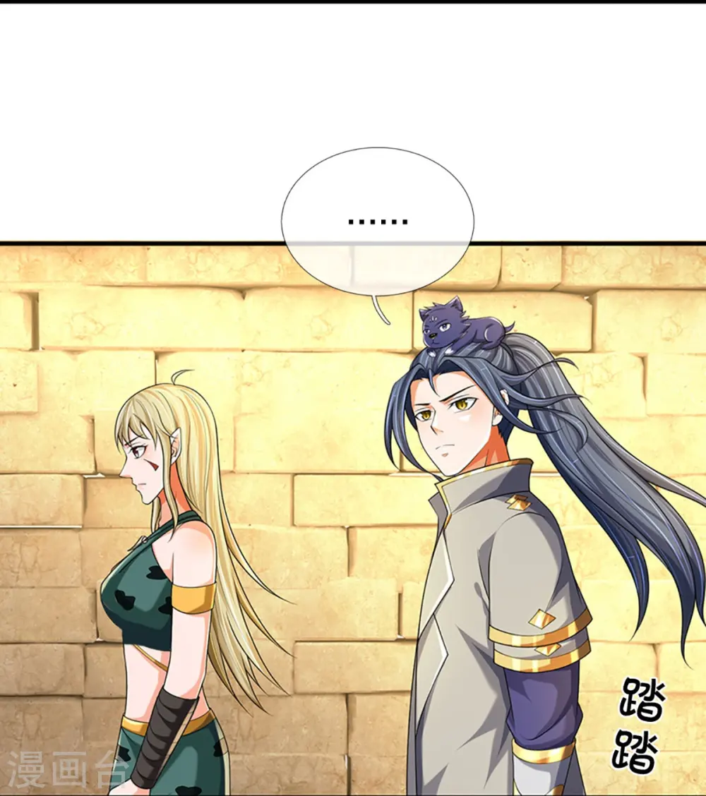 第469话 泰坦之力12