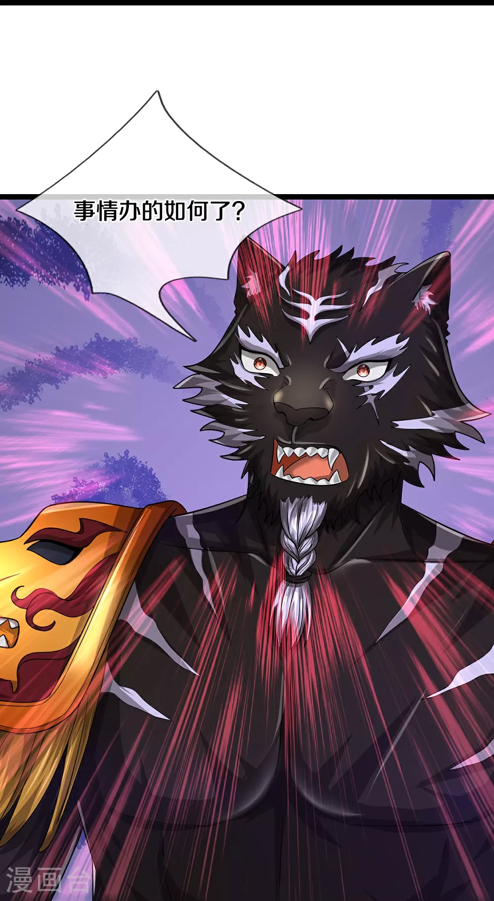 第609话 背后之人18