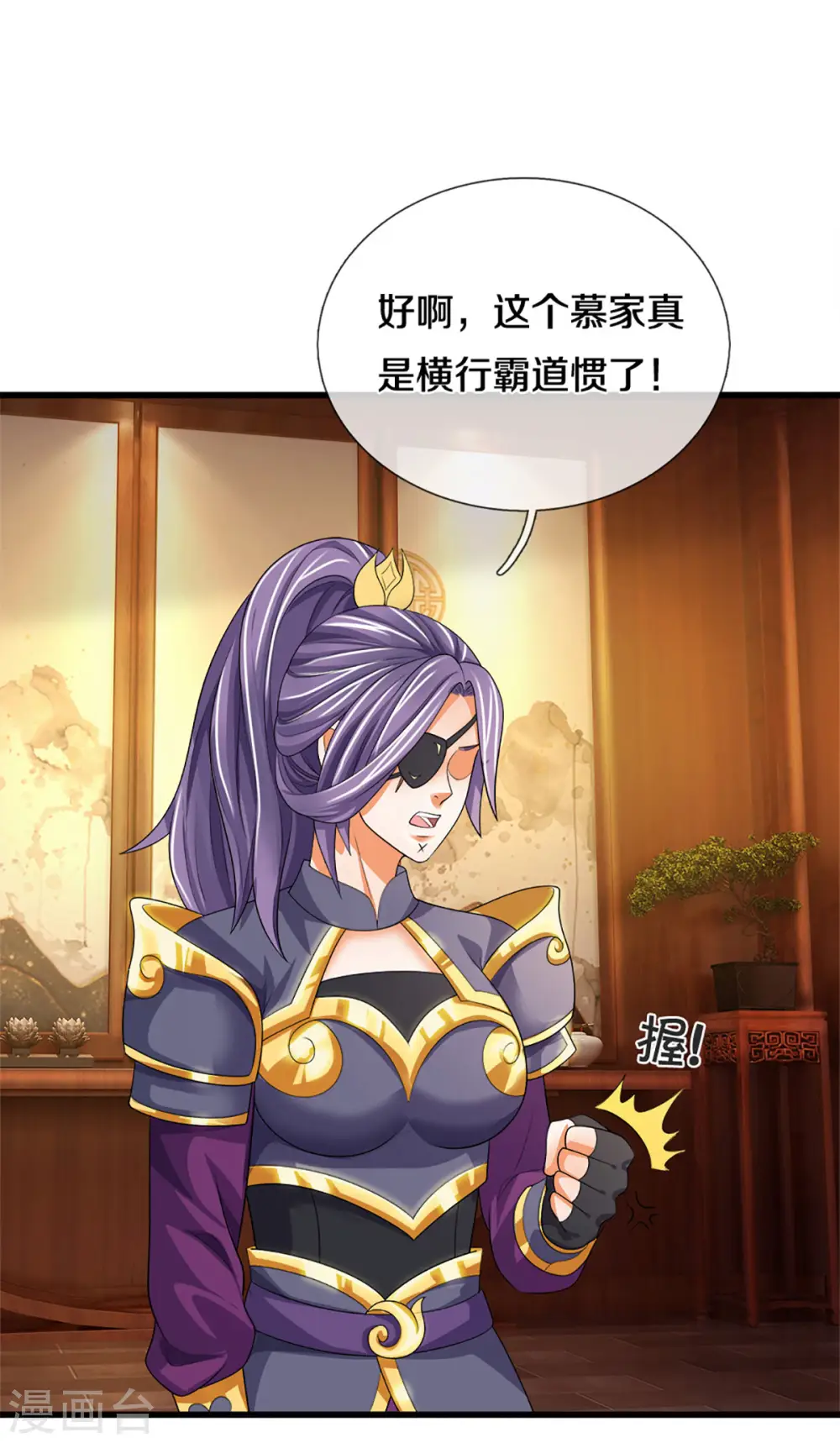 第333话 达成交易10