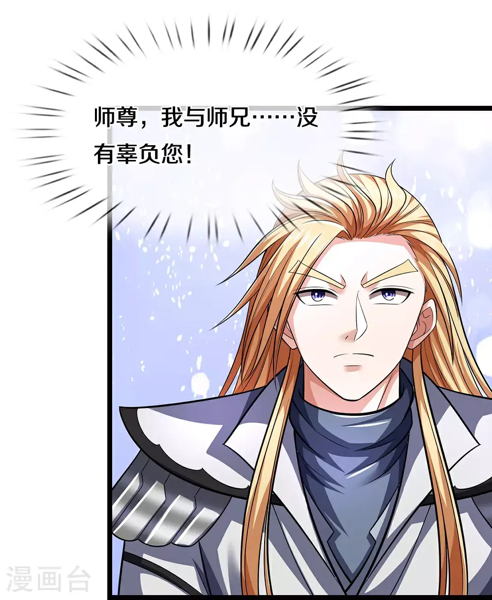 第695话 新的征程11