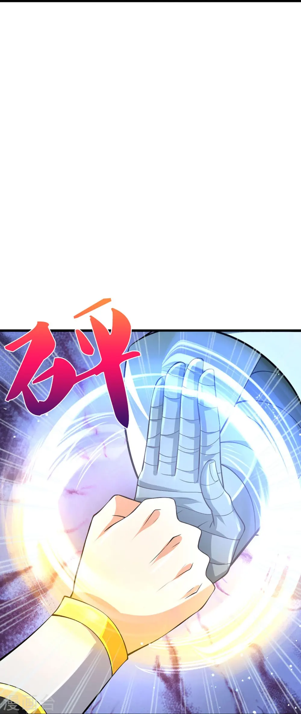 第443话 血脉觉醒13