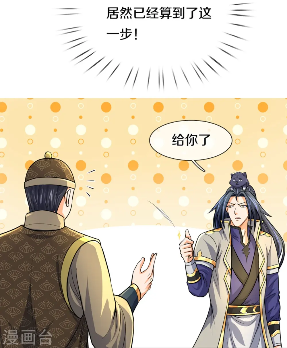 第474话 该来的还是要来31