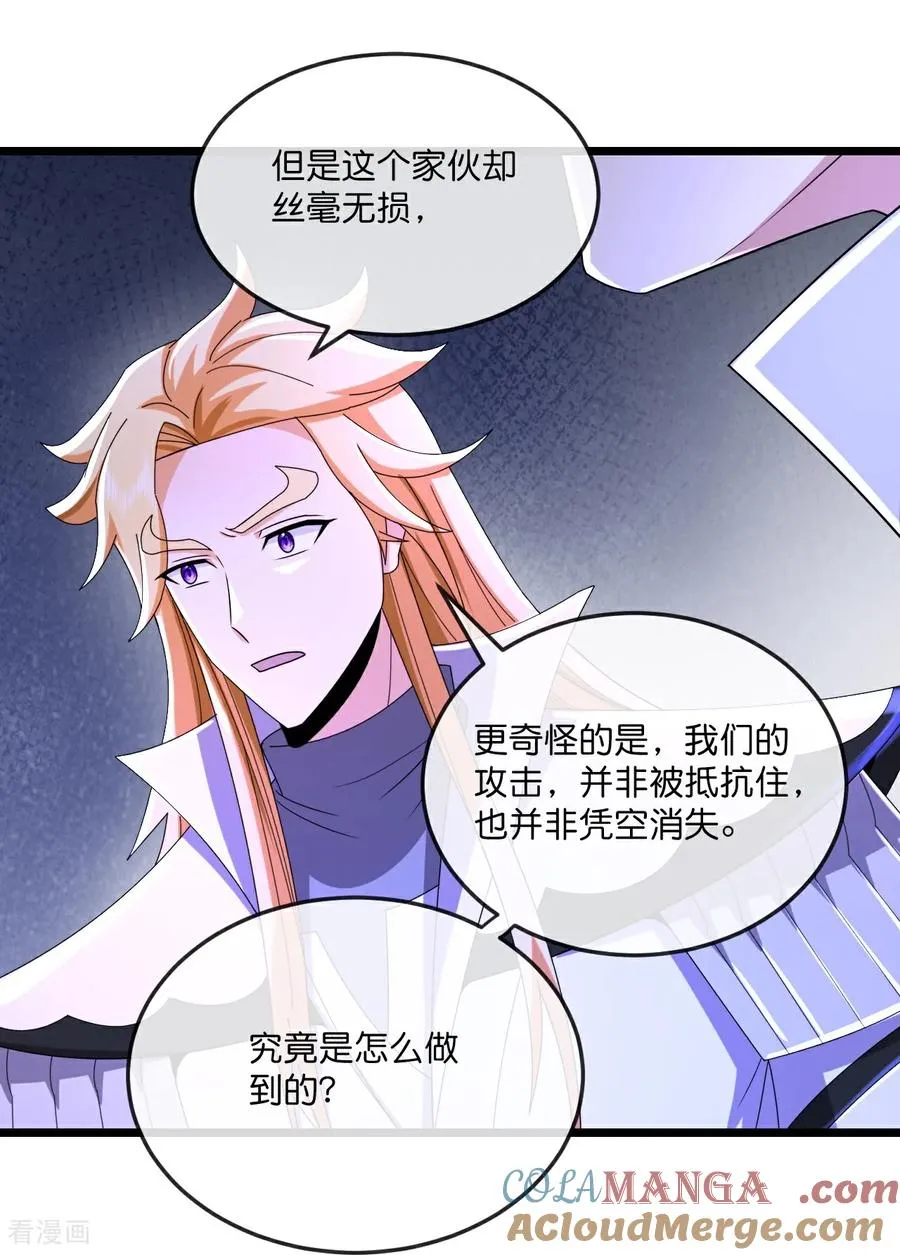第789话 都是误会12