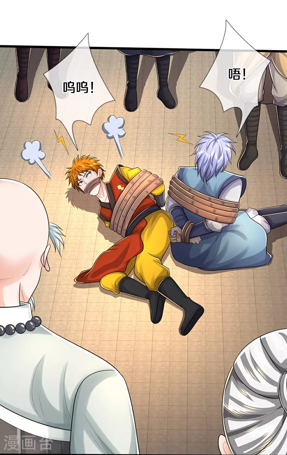 第658话 共享天下26