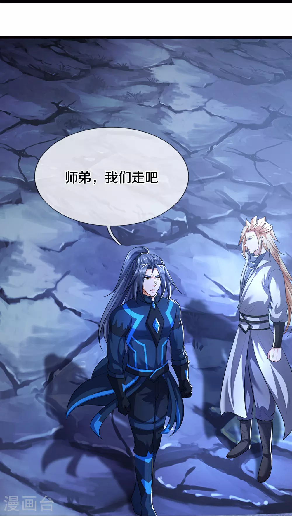 第690话 我们胜了26
